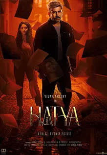 Hatya