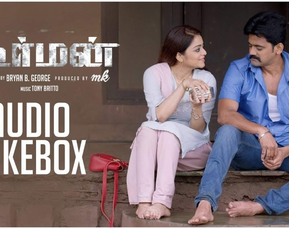 
Listen To Popular Tamil Official Music Audio Songs Jukebox Of 'Koorman'
