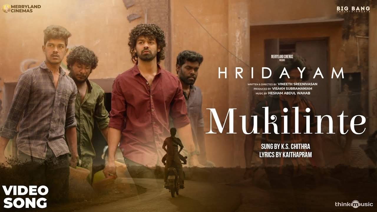 Hridayam on Moviebuff.com