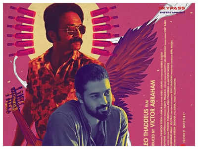 Shine Tom Chacko starrer ‘Panthrand’: Makers unveil the second look poster