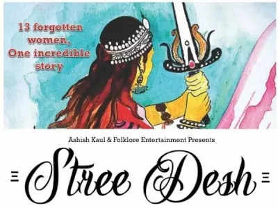 Research monograph of 'StreeDesh: The forgotten legendary women of Kashmir' released