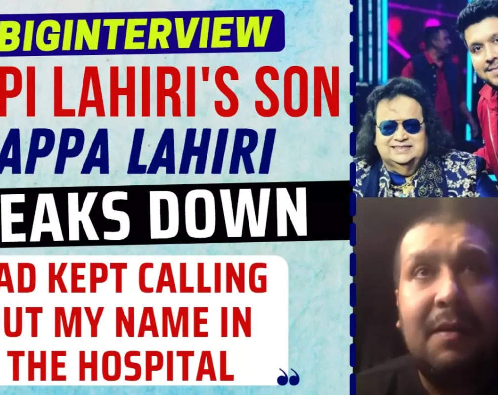 
Bappi Lahiri's son Bappa Interview: Dad kept calling out my name in the hospital- #BigInterview
