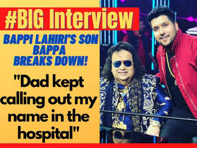 Bappi Lahiri's son Bappa breaks down: Dad kept calling out my name in the hospital - #BigInterview