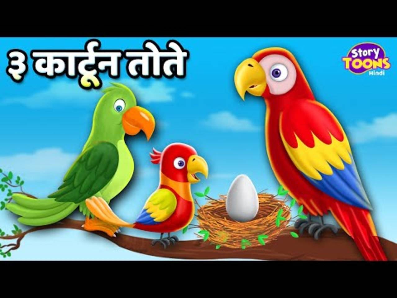 Watch Popular Children Hindi Nursery Story 'Cartoon Parrot Story' for Kids  - Check out Fun Kids Nursery Rhymes And Baby Songs In Hindi | Entertainment  - Times of India Videos