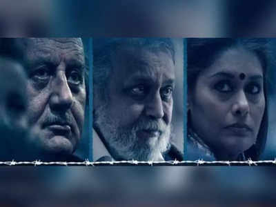 ‘The Kashmir Files’ first weekend box office collection: Anupam Kher starrer enjoys a strong run with Rs 26 crore