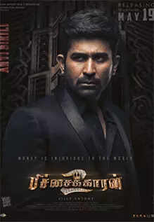 Pichaikkaran 2