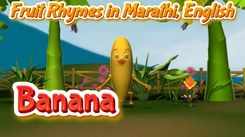 Watch New Children Marathi Nursery Song 'Banana Song' for Kids - Check out Fun Kids Nursery Rhymes And Baby Songs In Marathi