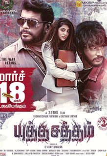 yutha satham movie download In Tamil Isaimini 480p,720p,1080p Telegram Link