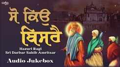 Watch Latest Punjabi Bhakti Song &lsquo;So Kyon Visre Shabad&rsquo; Sung By Bhai Jagdeep Singh Ji
