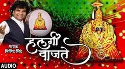 Watch Popular Marathi Devotional Video Song 'Shanichi Hi Gaatha' Sung By Jagdish Patil