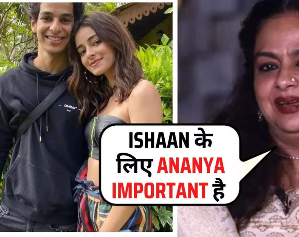 
Did Neelima Azeem confirm that son Ishaan Khatter and Ananya Panday are dating?
