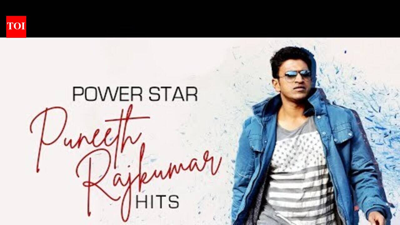 Watch Popular Kannada Official Music Audio Songs Jukebox Of 'Puneeth ...