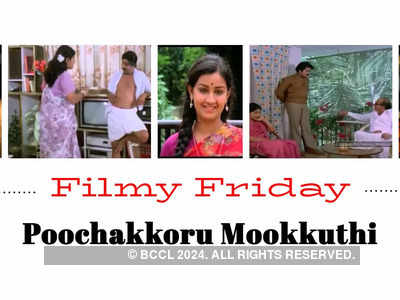 #FilmyFriday! Poochakkoru Mookkuthi: A screwball comedy that will leave you glued to your screens!