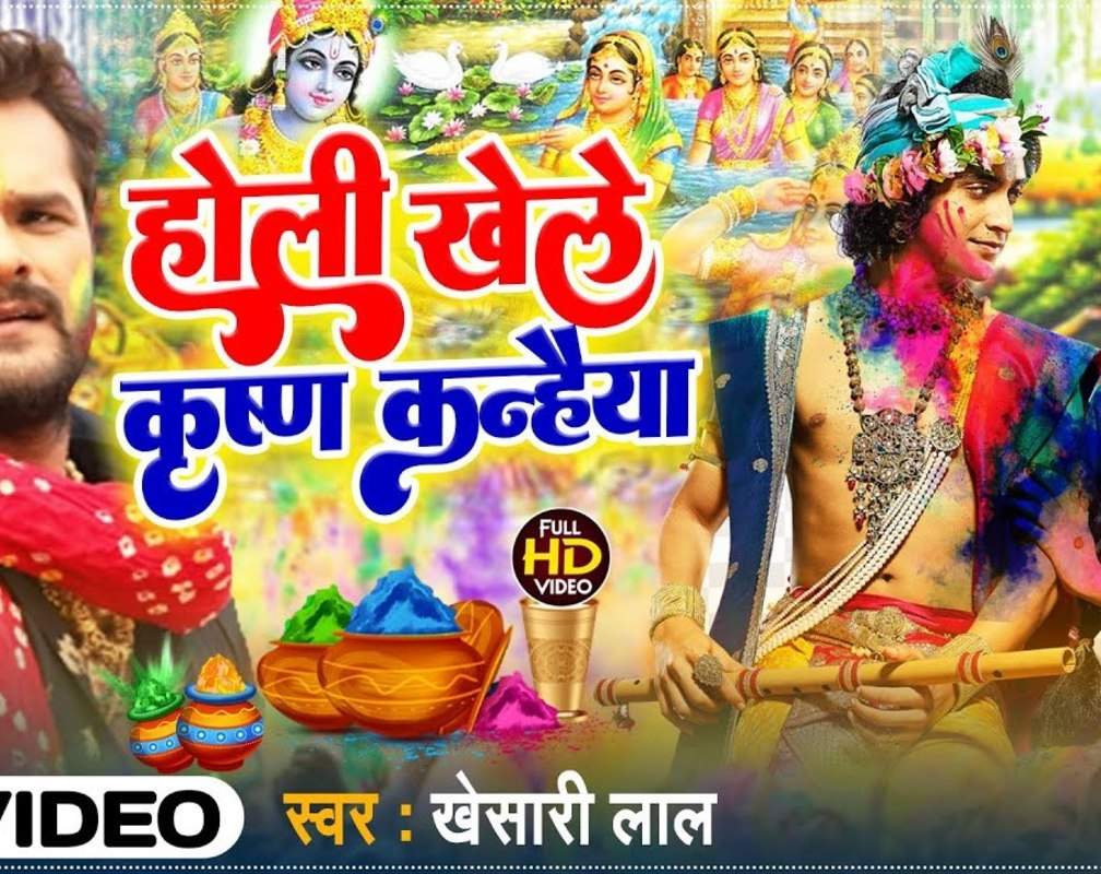 
Holi Bhakti Song 2022 : Watch Latest Bhojpuri Video Song Bhakti Geet 'Sada Anand Rahe Eehi Dware’ Sung by Prabha Raj
