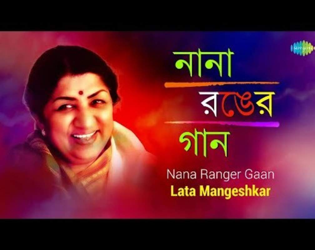 
Bengali Hit Songs | Audio Jukebox | Nana Ranger Gaan | Lata Mangeshkar Bengali Romantic Songs
