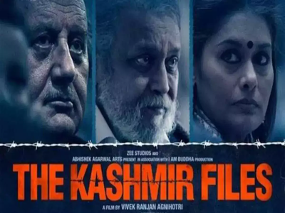 'The Kashmir Files' Records Second Highest Second Friday After ...