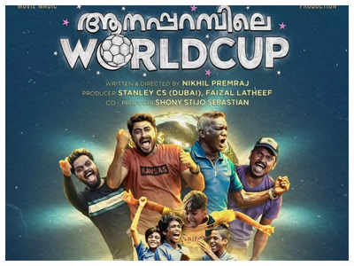 Antony Varghese starrer ‘Aanaparambile World Cup’ to release on this date!