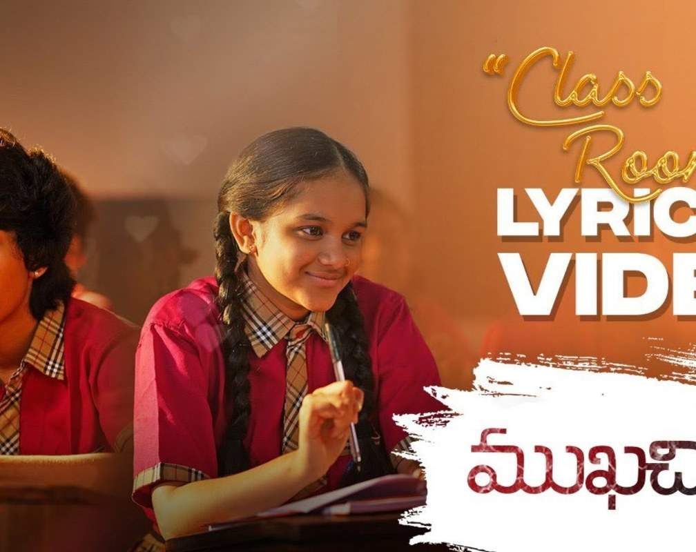 
Telugu Song : Latest Telugu Lyrical Video Song 'Classroom lo' from 'Mukhachitram' Ft. Vikas Vasista and Priya Vadlamani
