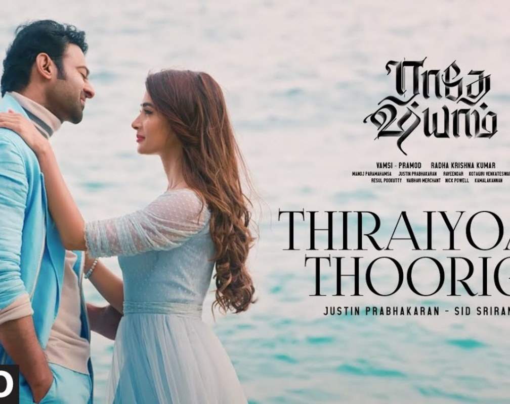 
Radhe Shyam | Tamil Song - Thiraiyoadu Thoorigai (Audio)
