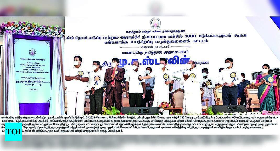 Chennai: Stalin lays foundation stone for 1k-bed hosp