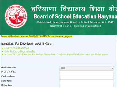 HBSE Haryana Board Class 10 & 12 Admit Card 2022 released @bseh.org.in, direct link