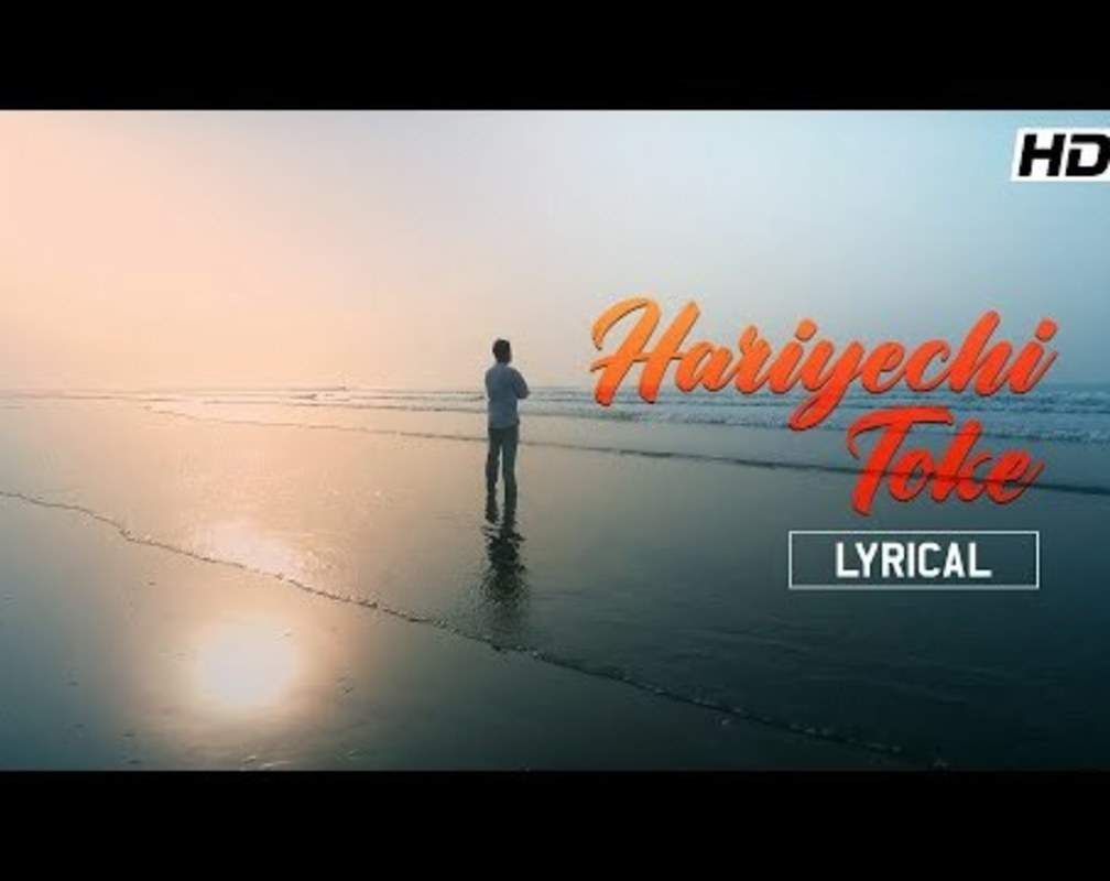 
Check Out Popular Bengali Official Lyrical Music Video - 'Hariyechi Toke' Sung By Ishan Mitra
