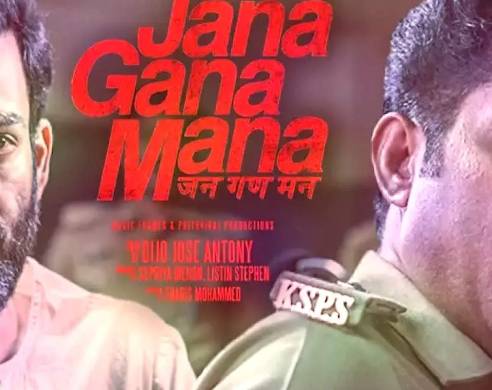 
‘Jana Gana Mana’: Makers unveil a new poster from the Prithviraj starrer
