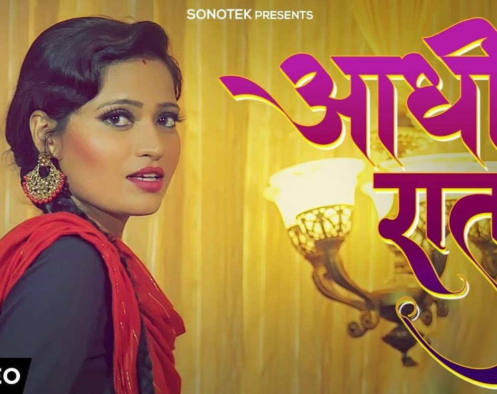 
Watch Latest Haryanvi Song Music Video - 'Aadhi Raat' Sung By Moni Hoda
