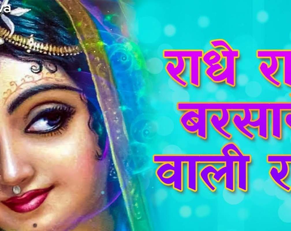 
Watch Popular Hindi Devotional And Spiritual Song 'Radhe Radhe Radhe Barsane Wali Radhe' Sung By Anuradha Paudwal, Kavita Paudwal
