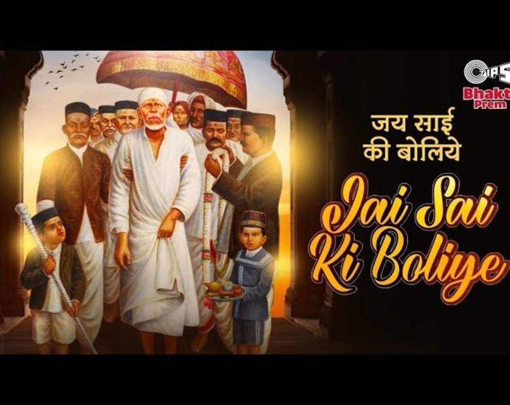 
Watch Popular Hindi Devotional Video Song 'Sai Sai Boliye' Sung By Jaspal Singh
