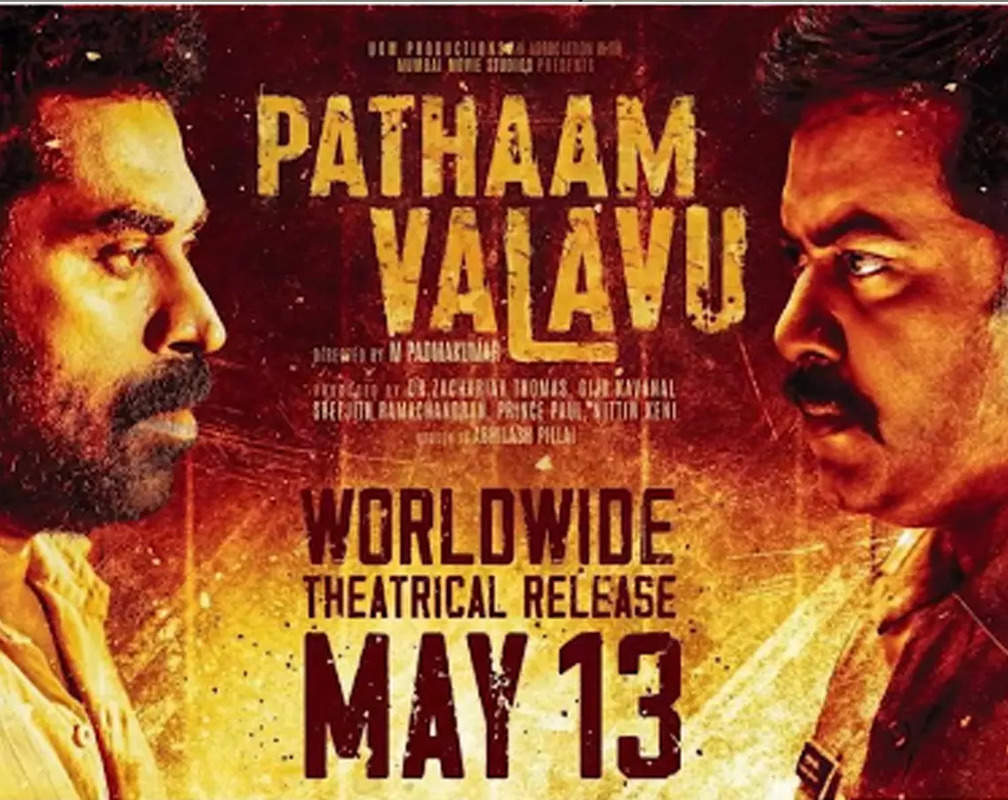 
‘Pathaam Valavu’ gets a release date
