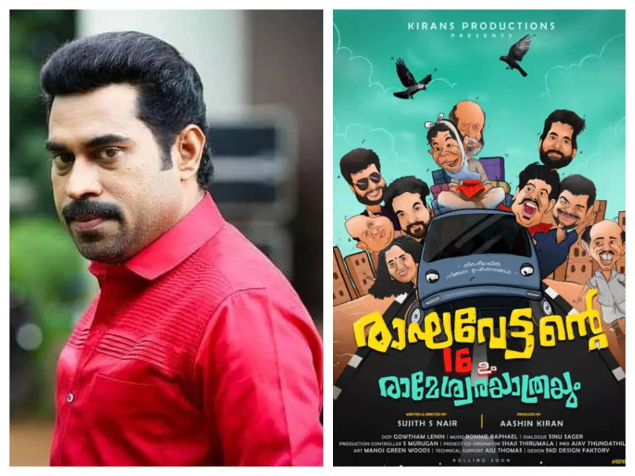 Suraj Venjaramoodu to star in the comedy entertainer ...