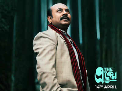 ‘The Eken’ trailer: The ingenious ‘maachey bhaatey Bangali’ detective is back to solve a murder mystery