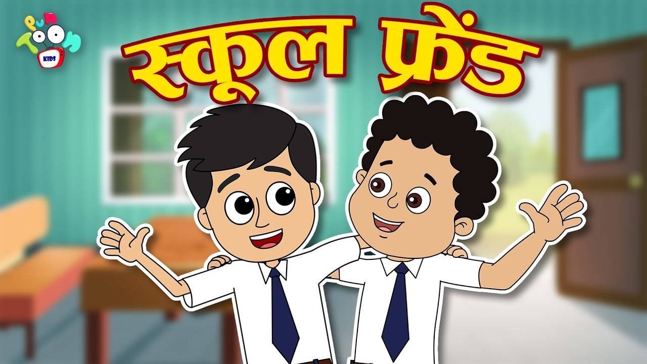 Most Popular Kids Shows In Hindi - School Friend | Videos For Kids | Kids  Cartoons | Cartoon Animation For Children | Entertainment - Times of India  Videos