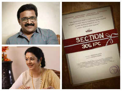 Renji Panicker and Shanthi Krishna to play lead roles in ‘Section 306 IPC’