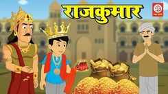 Popular Children Marathi Nursery Story 'Rajkumar' for Kids - Check out Fun Kids Nursery Rhymes And Baby Songs In Marathi