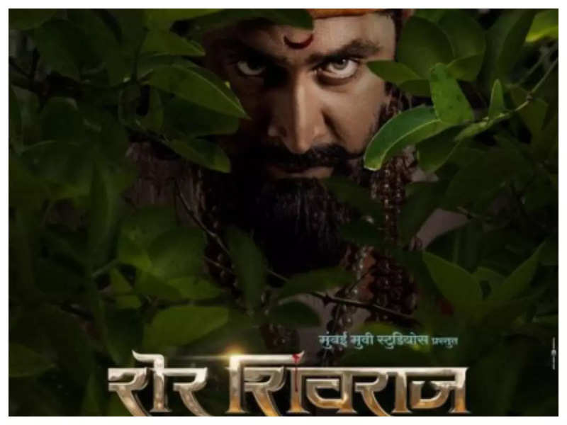 Chinmay Mandlekar in his first look from Digpal Lanjekar's 'Sher  Shivraj' | Marathi Movie
