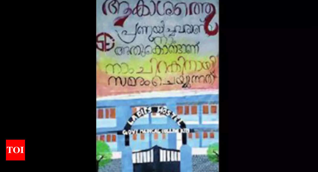 Mch Now Women Medicos Can Enter And Leave Hostel At Kottayam Mch