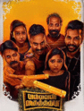 chatrapathi telugu movie review full hyderabad