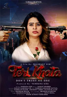 Teri Khata