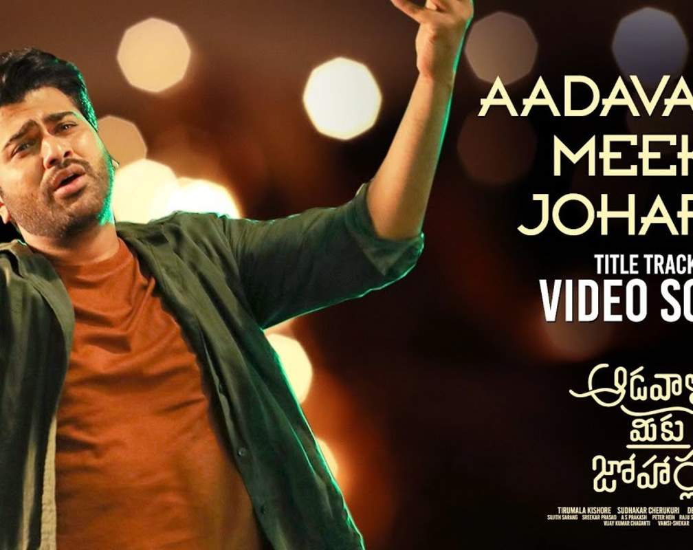 
Aadavallu Meeku Joharlu - Title Track
