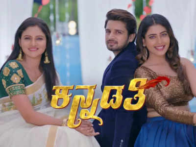 Daily soap 'Kannadati' to have its Marathi remake - Times of India