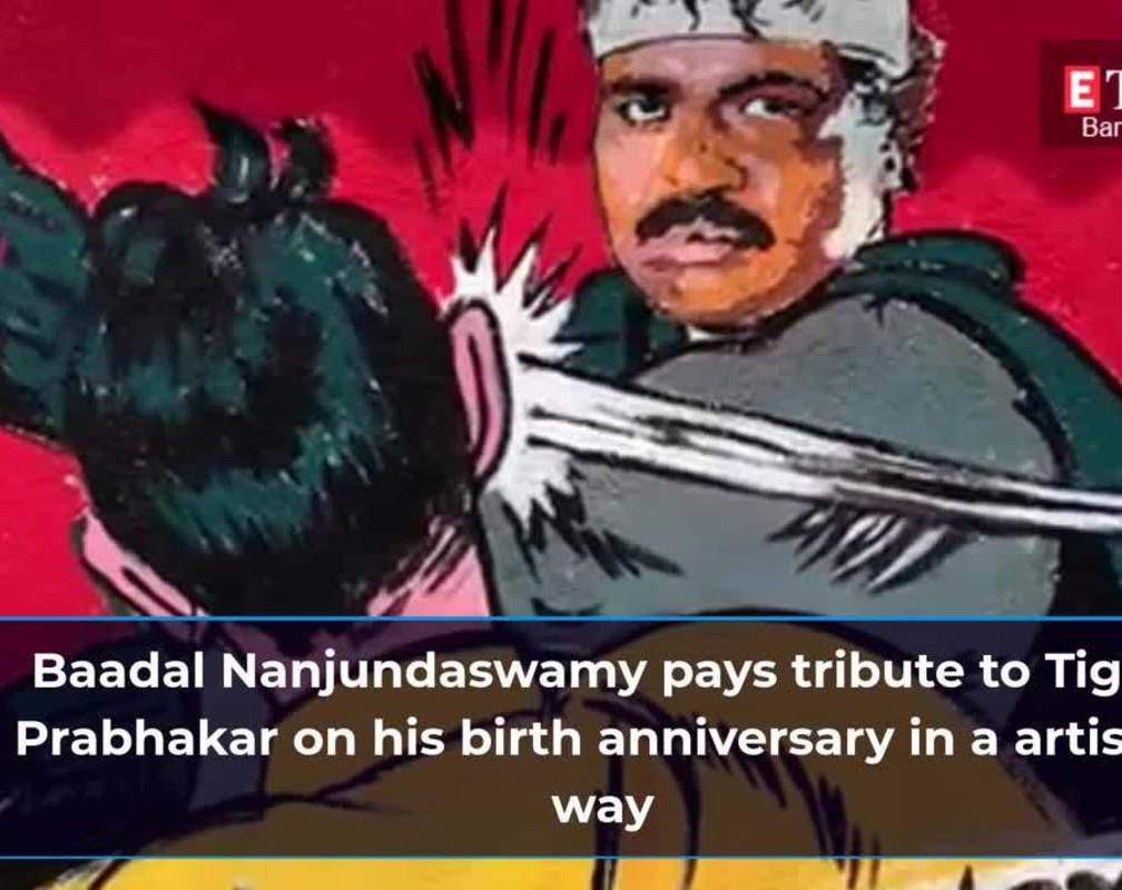 
Baadal Nanjundaswamy pays tribute to Tiger Prabhakar on his birth anniversary in a artistic way
