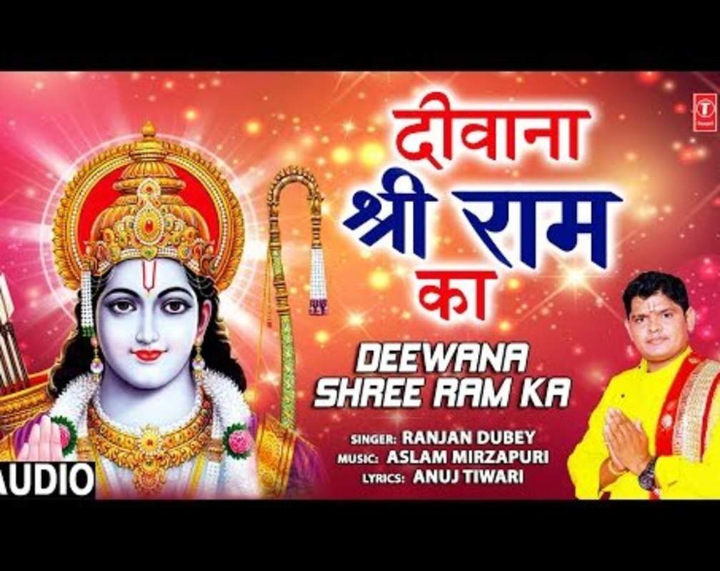 
Watch Popular Hindi Devotional Audio Song 'Deewana Shree Ram Ka' Sung By Ranjan Dubey
