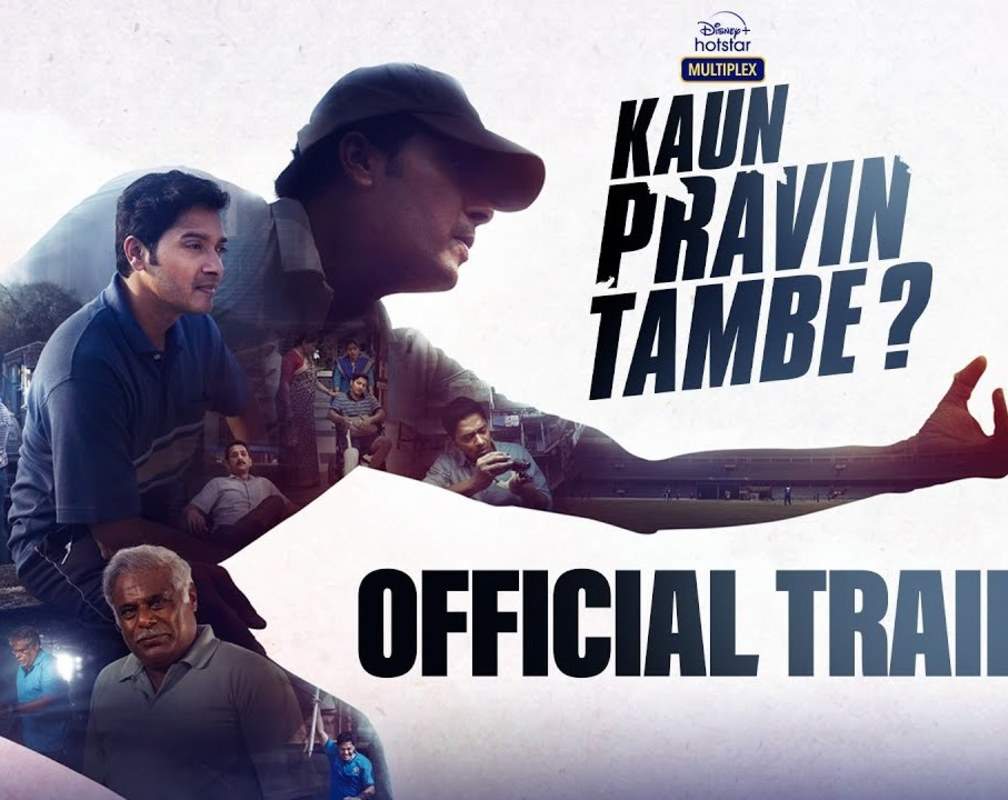 
'​Kaun Pravin Tambe?​' Trailer: Shreyas Talpade and Parambrata Chaterjee starrer '​Kaun Pravin Tambe?​' Official Trailer
