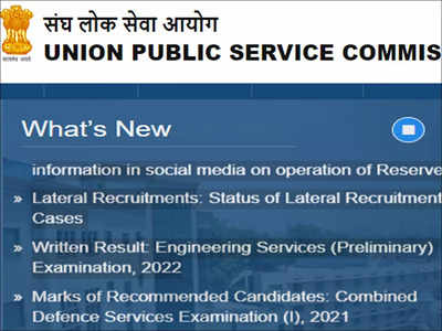 UPSC ESE Prelims 2022 result announced at upsc.gov.in, Mains on June 26; download result PDF here