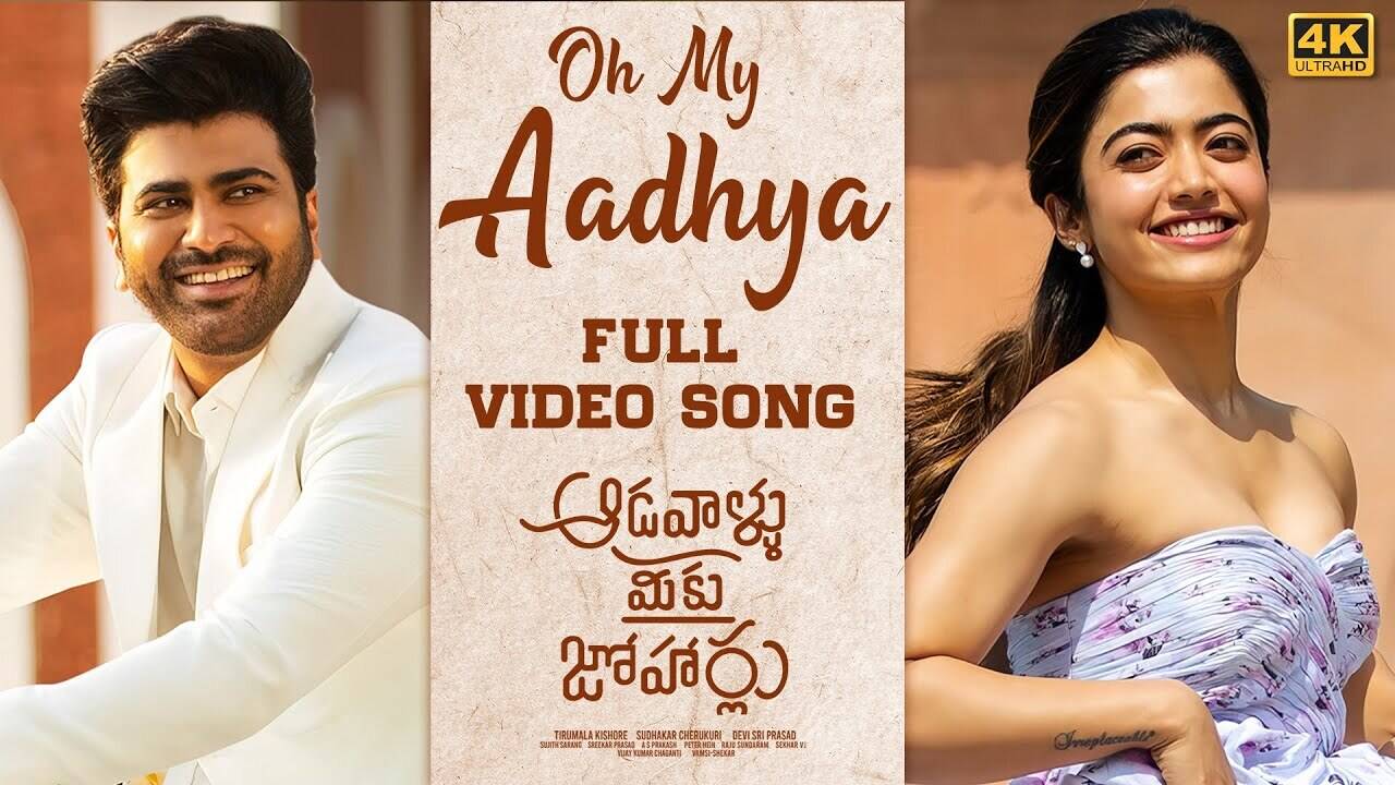 Telugu Song: Latest Telugu Video Song 'Oh My Aadhya' from 'Aadavallu Meeku  Joharlu' Ft. Sharwanand and Rashmika | Telugu Video Songs - Times of India