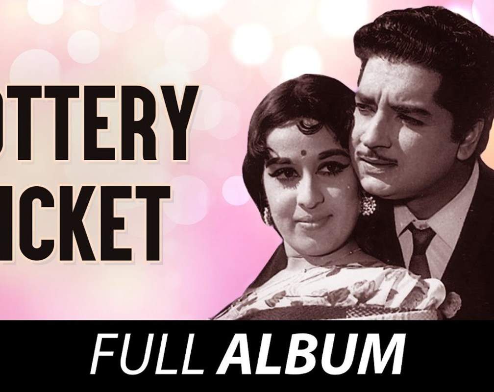 
Listen To Popular Malayalam Old Hit Audio Songs Jukebox From 'Lottery Ticket' Starring Prem Nazir And Sheela
