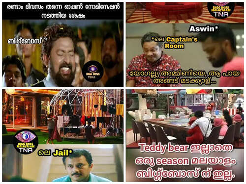 Bigg Boss Malayalam 4: From comparing Dr. Robin with Kidilam Firoz to trolling contestants for using the new jail for drying clothes, here's a look at the hilarious memes on week 1 | Bigg Boss Malayalam 4: From comparing Dr. Robin with Kidilam Firoz to trolling contestants for using the new jail for drying clothes, here's a look at the hilarious memes on week 1 |