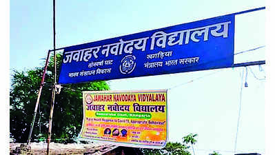 27 years on, Navodaya school in Khagaria yet to get its bldg